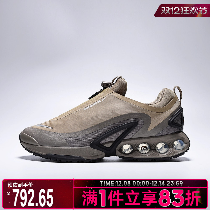 NIKE耐克男子AIR MAX DN ROAM运动训练气垫缓震跑步鞋HQ8605-200