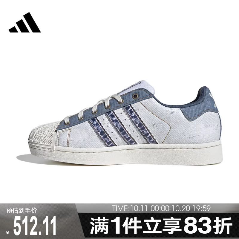 adidas阿迪达斯三叶草男鞋女鞋IIORI-CLASSIC运动休闲鞋JS2488