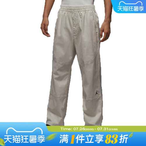 NIKE耐克男子AS M J BRK WVN PANT运动休闲长裤HF9330-104