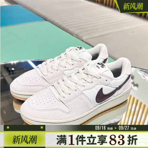 NIKE耐克男子SB CODE 58运动休闲鞋IB0108-102