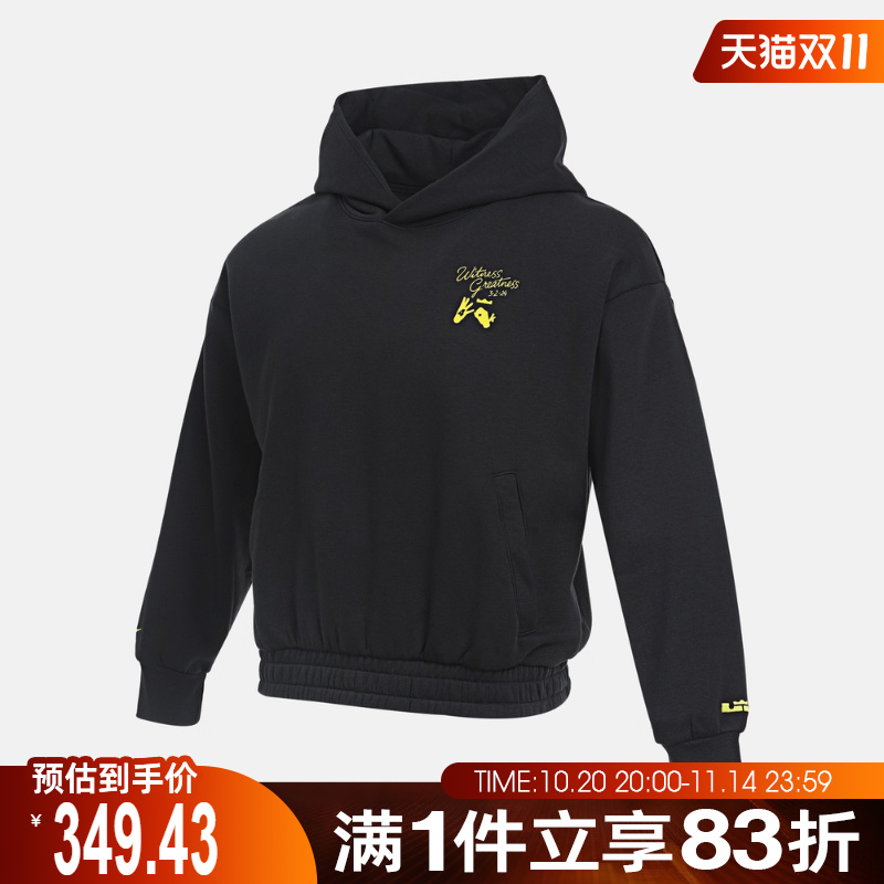 NIKE耐克大童运动休闲套头衫卫衣IM7404-045
