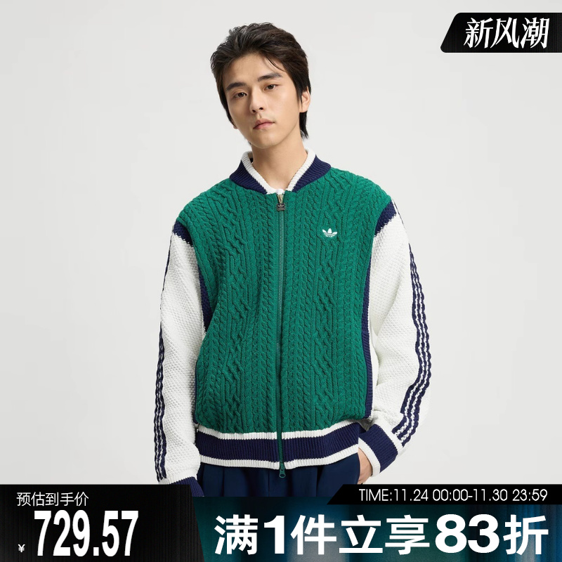 adidas阿迪达斯三叶草男子运动休闲开衫外套KS5962
