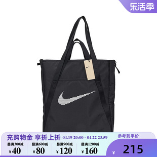 010 Nike耐克女包2023新款 健身运动休闲托特包单肩包手提包DR7217