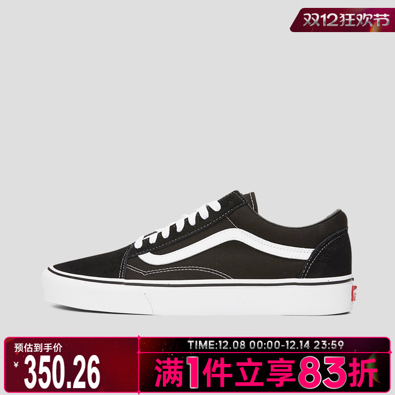 VANS范斯帆布鞋经典男女鞋