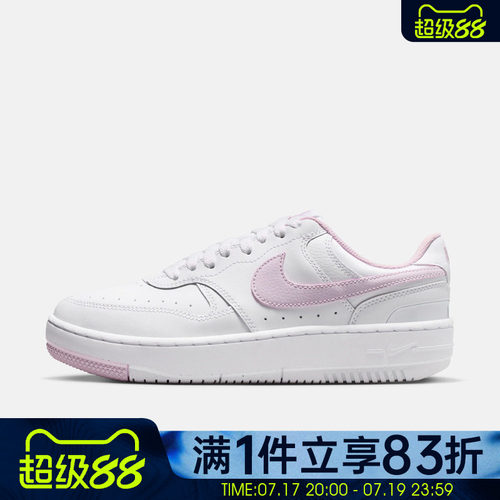 NIKE耐克女鞋WMNS GAMMA FORCE运动休闲鞋DX9176-124