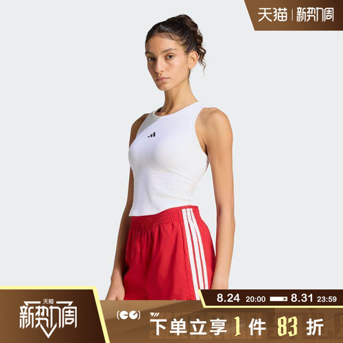 adidas阿迪达斯女子运动休闲背心KQ5243
