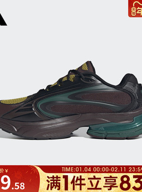 adidas阿迪达斯男女鞋FORMOTION ONEFOS运动休闲鞋JQ9351