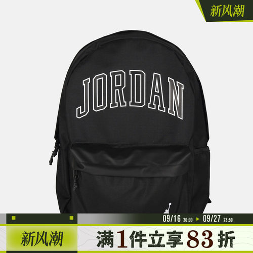 NIKE耐克男女运动休闲双肩包JD2633105AD-001