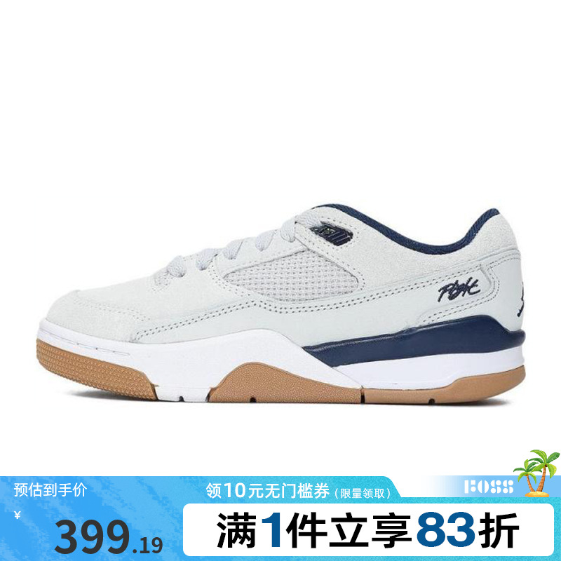NIKE耐克大童鞋JORDAN FLIGHT运动训练篮球鞋HF3333-004