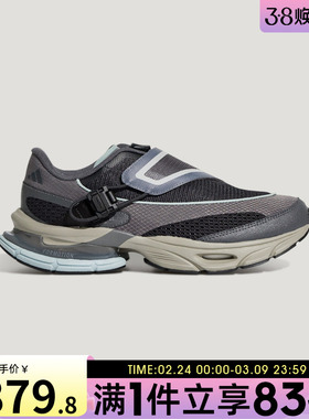 adidas阿迪达斯男女鞋FORMOTION ONE.1FOS运动休闲鞋KJ6535