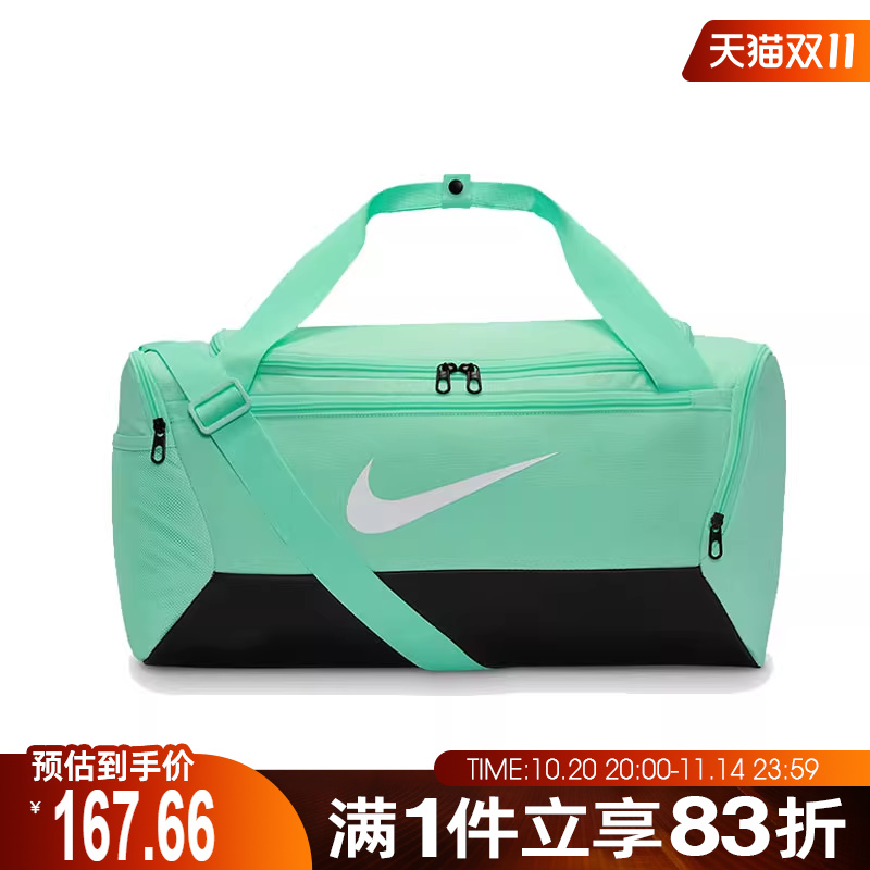 NIKE耐克男女NK BRSLA S DUFF运动休闲拎包挎包DM3976-353