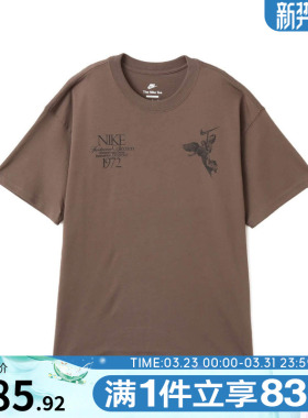 NIKE耐克男子AS U NSW TEE M90 OC运动休闲短袖T恤HV0168-004