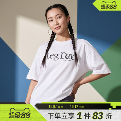NIKE耐克女子AS W NK DF MOVE OS运动休闲短袖T恤IU4559-100
