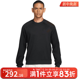 NIKE耐克男子运动休闲长袖 010 T恤II1303