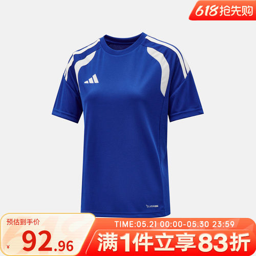 adidas阿迪达斯儿童TIRO26L JSY Y运动休闲短袖T恤KB1314