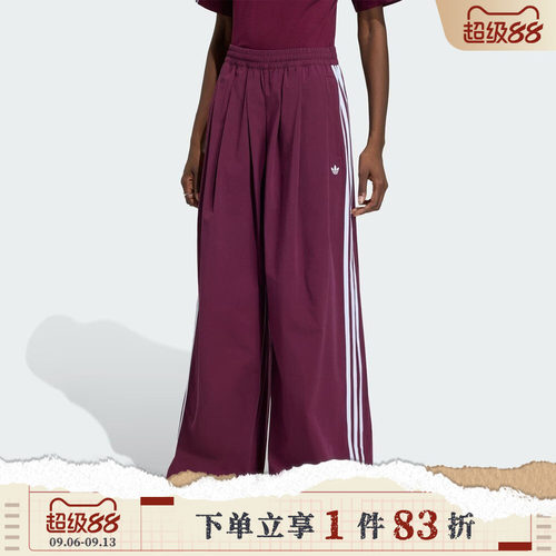adidas阿迪达斯三叶草女子PLEATED TP运动休闲长裤KY5187