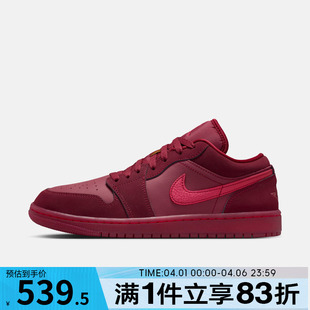 IB7012 NIKE耐克女子AIR 600 板鞋 休闲鞋 JORDAN 1复古运动篮球鞋