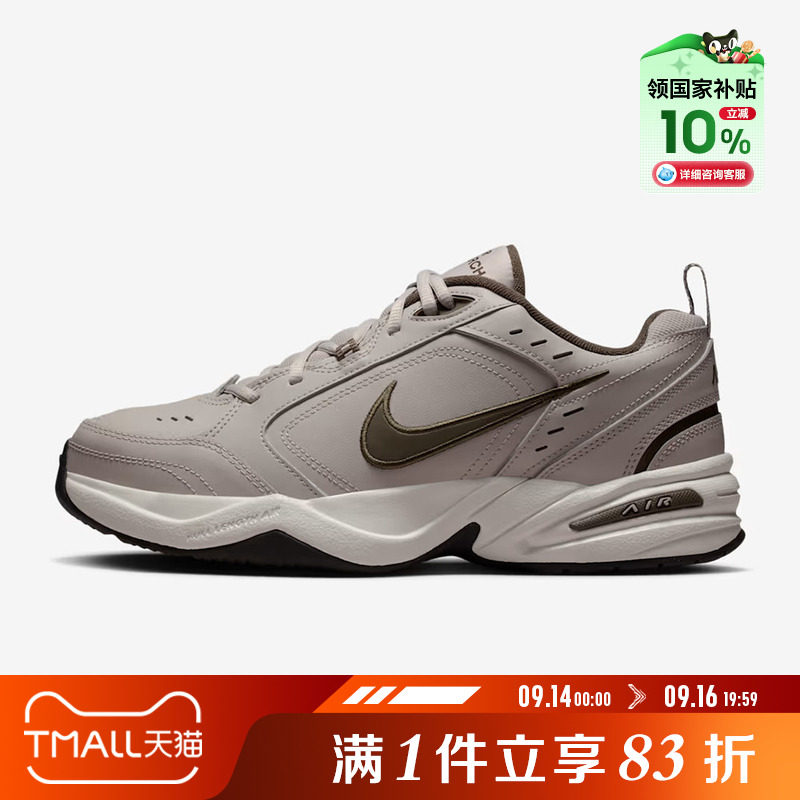 NIKE耐克男子AIR MONARCH IV运动训练缓震老爹鞋跑步鞋415445-200