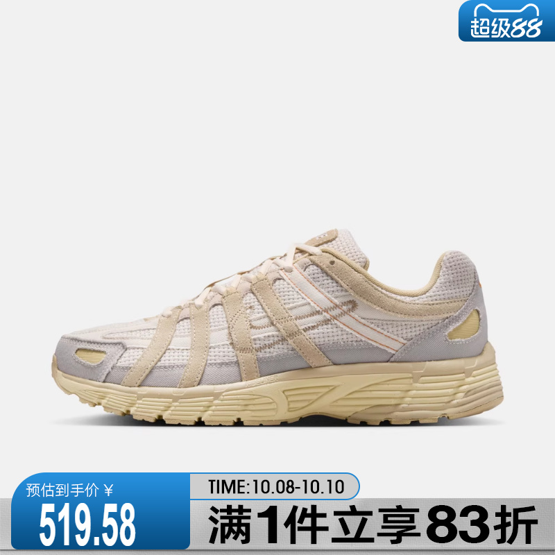 NIKE耐克男鞋NIKE P-6000运动休闲鞋IM6648-009