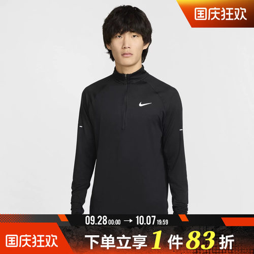 耐克男子长袖T恤HV2181-010