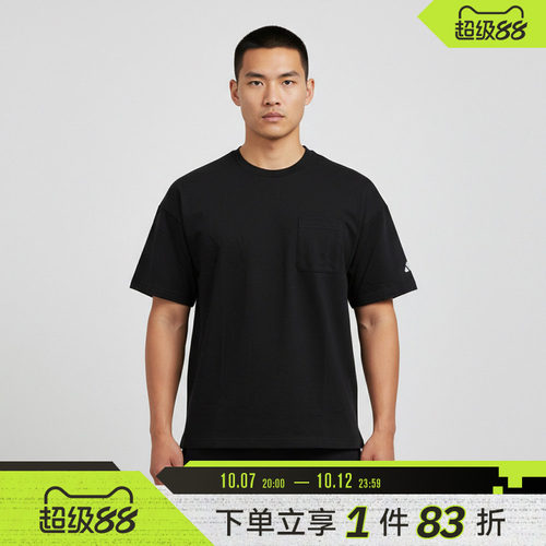 adidas阿迪达斯男子夏季运动休闲短袖T恤宽松圆领上衣JM2028