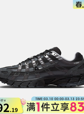 NIKE耐克男子P-6000 SE复古运动鞋休闲鞋HF0015-002