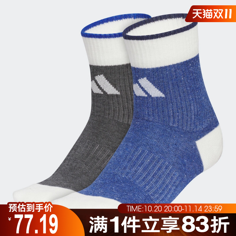adidas阿迪达斯儿童WINT CREW 2PP休闲袜子KC2751