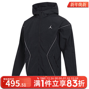 DRAFT运动健身夹克外套IB7256 NIKE耐克男子AS LWT 010