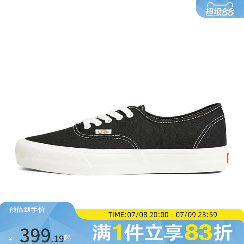 VANS范斯男鞋女鞋Authentic VR3CL运动帆布鞋VN0005UD1KP