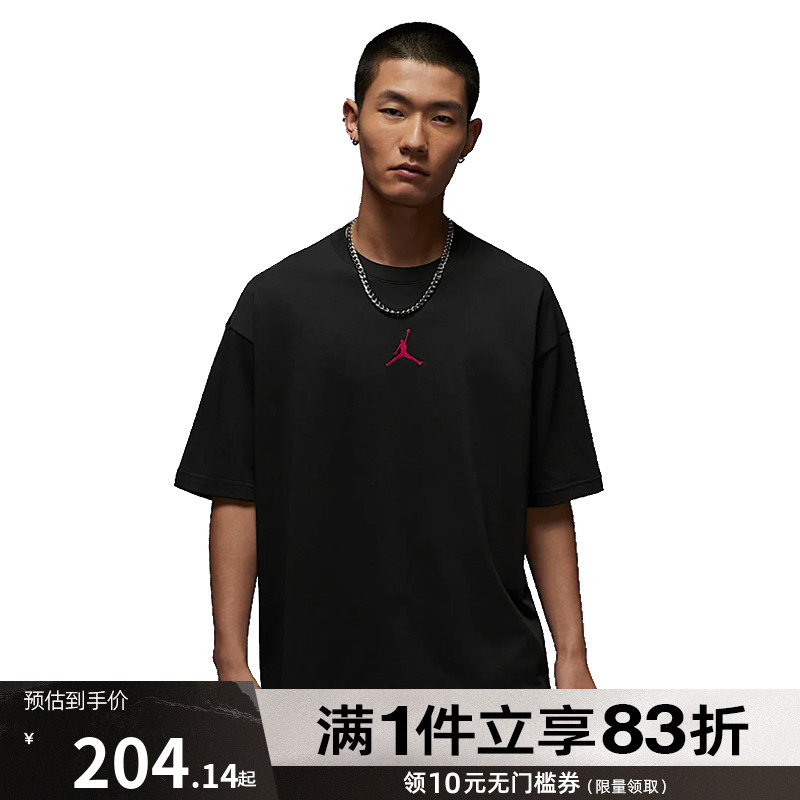 NIKE耐克男子运动休闲短袖T恤IH0833-045