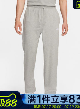 NIKE耐克男子ASNKKNITPANT运动休闲长裤百搭灰色卫裤FQ4333-063
