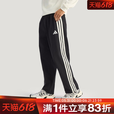 adidas阿迪达斯男子运动休闲长裤KR2531