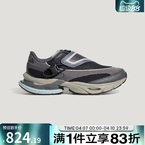 adidas阿迪达斯男女鞋FORMOTION ONE.1FOS运动休闲鞋KJ6535