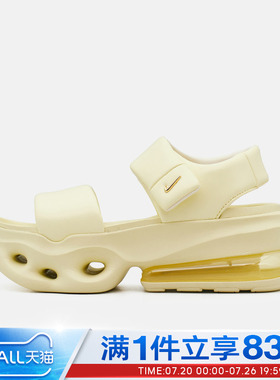 NIKE耐克女鞋AIR MAX HALO运动休闲凉鞋IO1959-700