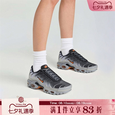 NIKE耐克男鞋AIR MAX PLUS气垫运动休闲鞋复古老爹鞋DM0032-037