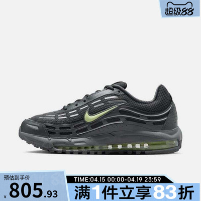 NIKE耐克男鞋AIR MAX TL 2.5运动休闲鞋FZ4110-013