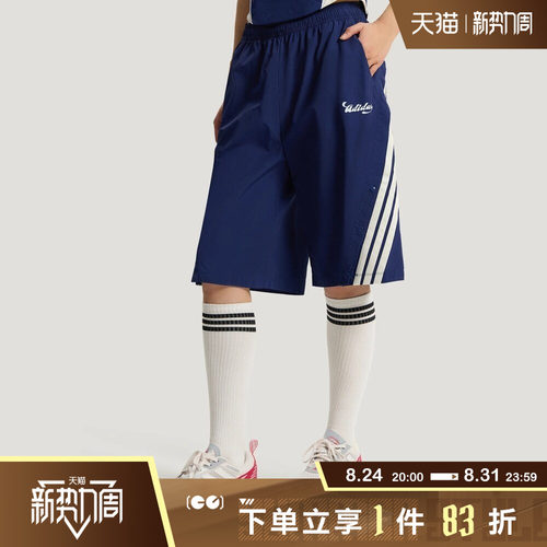 adidas阿迪达斯女子TIRO SHORTS三条纹足球风运动休闲短裤KZ2393
