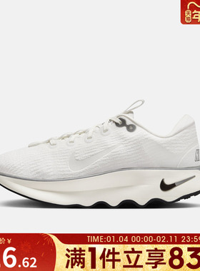 NIKE耐克女子MOTIVA运动训练缓震跑步鞋DV1238-103