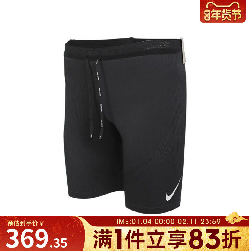 NIKE耐克男子五分裤黑色百搭紧身休闲运动健身训练短裤FN3370-011