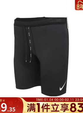 NIKE耐克男子五分裤黑色百搭紧身休闲运动健身训练短裤FN3370-011