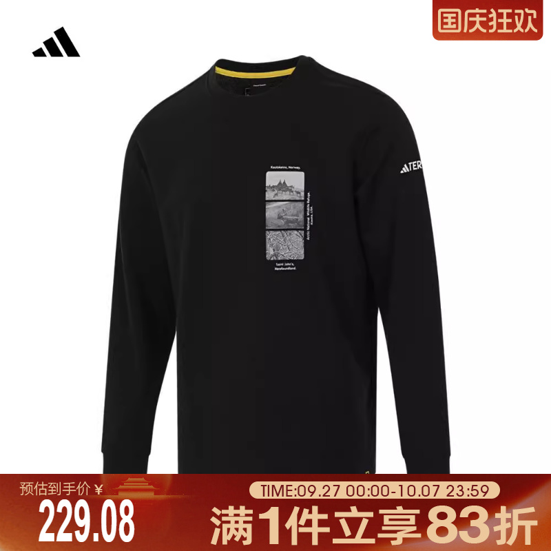 adidas阿迪达斯2024男女