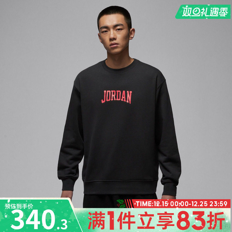 NIKE耐克男子AS M J GFX FLC 运动休闲套头衫卫衣IR0111-045