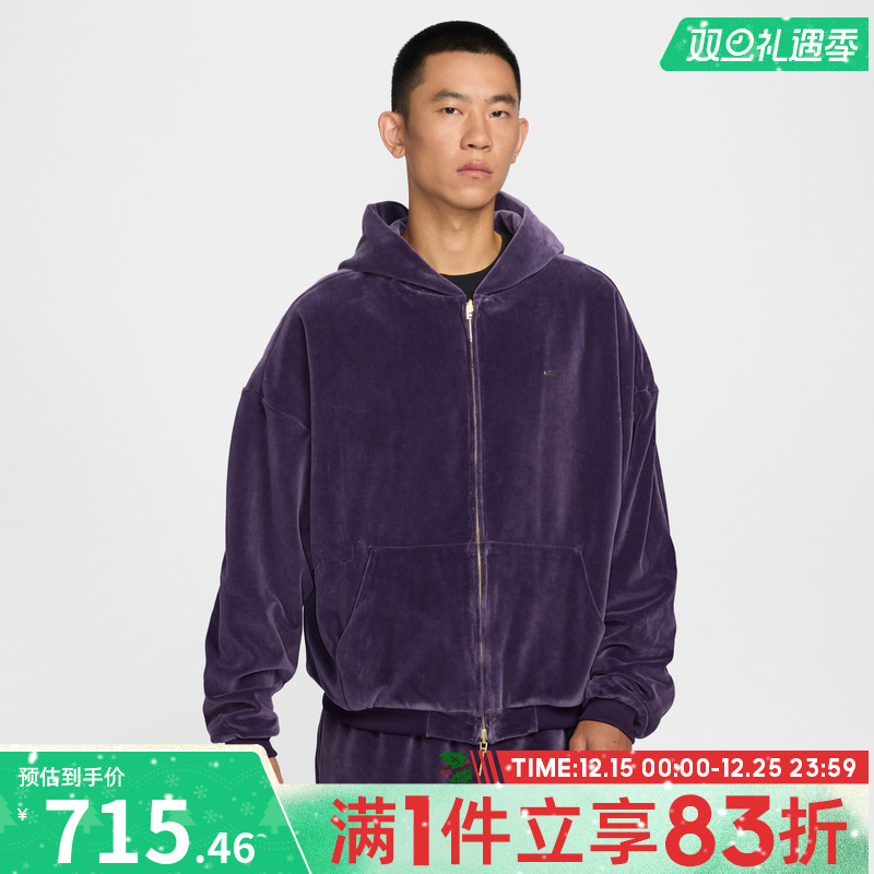 NIKE耐克男子AS LJ M NK FZ HD运动健身夹克外套IM0636-525