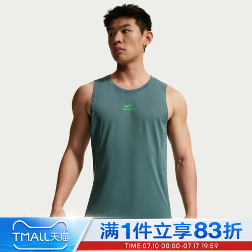 NIKE耐克男子AS M NP DF NPT TANK运动背心IF2806-382