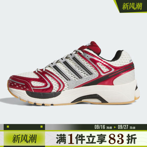 adidas阿迪达斯三叶草男女鞋ADISTAR CONTROL 5运动休闲鞋KJ2725