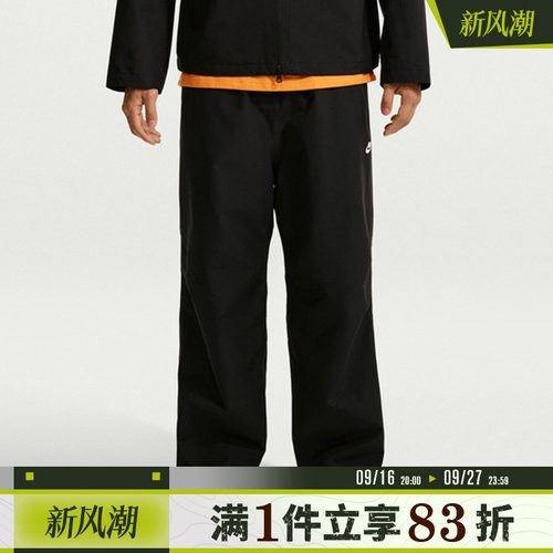 NIKE耐克男子时尚梭织运动裤休闲舒适长裤IQ5558-010