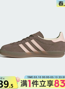 adidas阿迪达斯三叶草男女鞋GAZELLEINDOORW运动休闲鞋JR2431