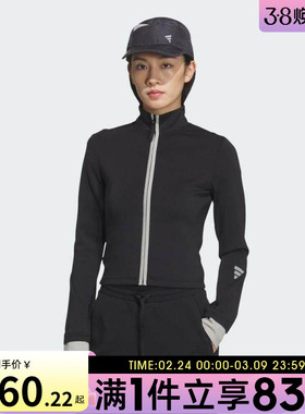 adidas阿迪达斯女子FOS运动休闲针织修身立领夹克外套KS3332