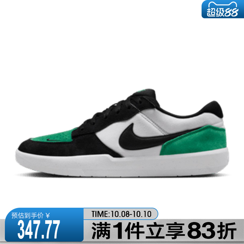 NIKE耐克男鞋Nike SB Force 58运动休闲鞋DV5477-101
