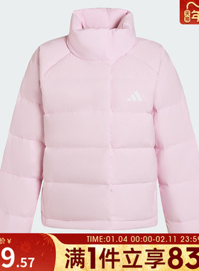 adidas阿迪达斯女子运动训练保暖立领羽绒服外套KH3976
